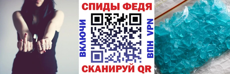 АМФ 97%  Купить закладки  Саянск 