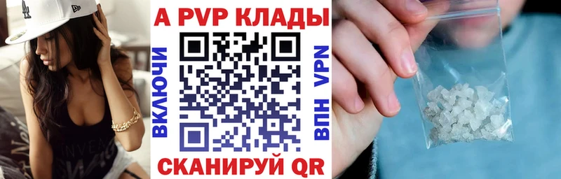 Купить где  Саянск  Alfa_PVP мука 