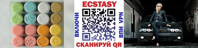 Купить где  Саянск  ЭКСТАЗИ XTC 