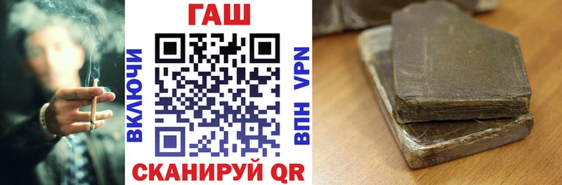 ГАШ убойный  Купить где  Саянск 