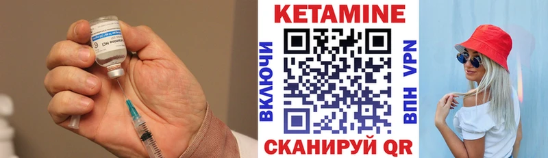 Кетамин ketamine  Купить закладки  Саянск 