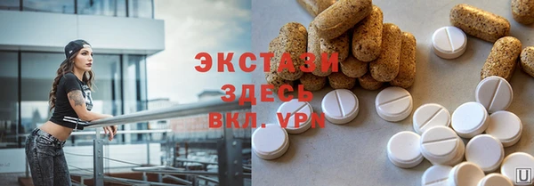 mdpv Верхний Тагил