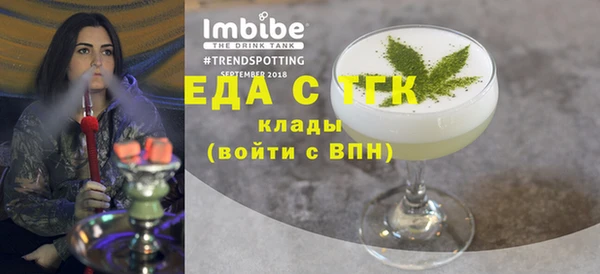 mdpv Верхний Тагил