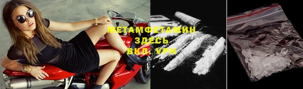 ГАЛЛЮЦИНОГЕННЫЕ ГРИБЫ Верхнеуральск
