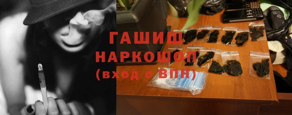 ГАЛЛЮЦИНОГЕННЫЕ ГРИБЫ Верхнеуральск