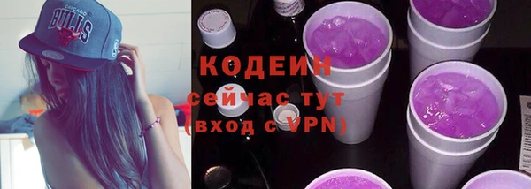 ГАЛЛЮЦИНОГЕННЫЕ ГРИБЫ Верхнеуральск