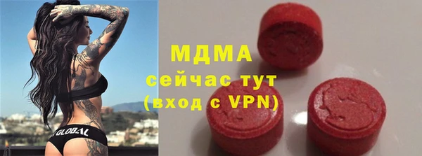 mdpv Верхний Тагил