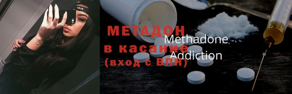 mdpv Верхний Тагил