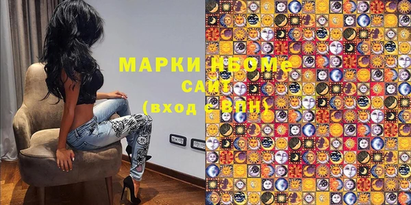 ГАЛЛЮЦИНОГЕННЫЕ ГРИБЫ Верхнеуральск