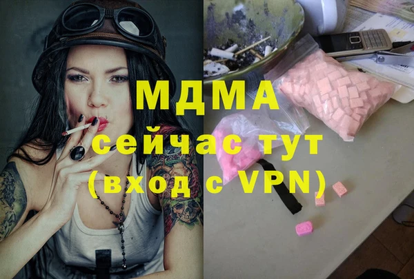 mdpv Верхний Тагил