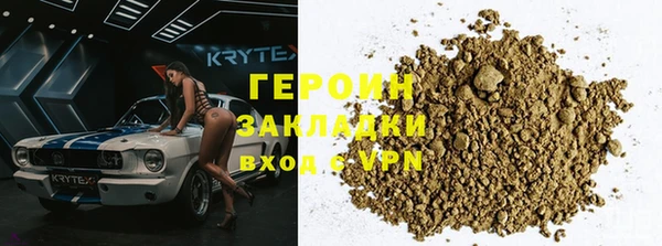 ГАЛЛЮЦИНОГЕННЫЕ ГРИБЫ Верхнеуральск