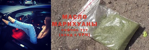 ГАЛЛЮЦИНОГЕННЫЕ ГРИБЫ Верхнеуральск