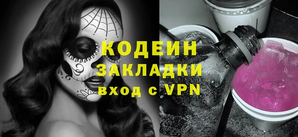 mdpv Верхний Тагил