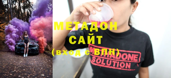 mdpv Верхний Тагил