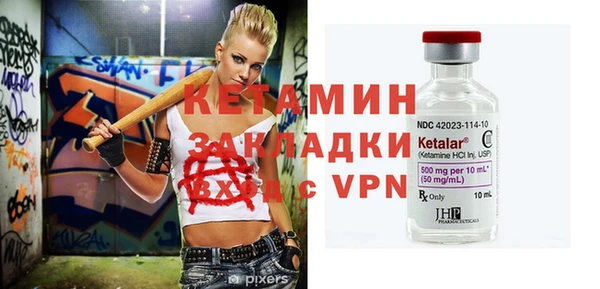 ГАЛЛЮЦИНОГЕННЫЕ ГРИБЫ Верхнеуральск