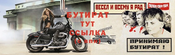 mdpv Верхний Тагил