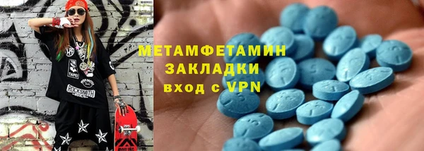 ГАЛЛЮЦИНОГЕННЫЕ ГРИБЫ Верхнеуральск