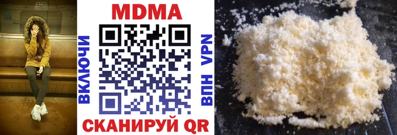 Купить где  Саянск  MDMA Molly 
