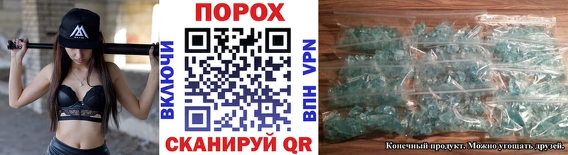 Первитин винт Купить Саянск
