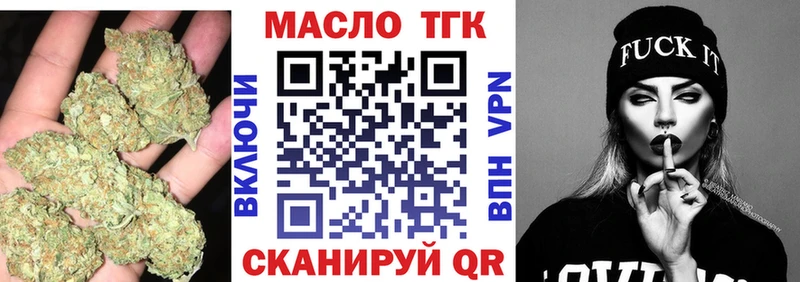 Купить  Саянск  Дистиллят ТГК гашишное масло 