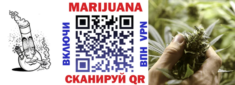 Купить закладки  Саянск  Конопля VHQ 